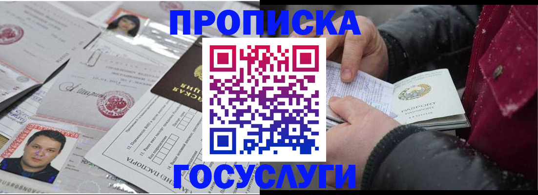 форма 3 в Сельцо